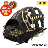 NEW【湯もみ型付け加工無料】SSK プロエッジ　2026用モデル　硬式グラブ（グローブ）　矢野雅哉モデル　セカンド・ショート・サードモデル　PKW76126 4012(ブラウン×キャメル）　6Lサイズ