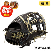 NEW【湯もみ型付け加工無料】SSK プロエッジ 2026用モデル 硬式グラブ