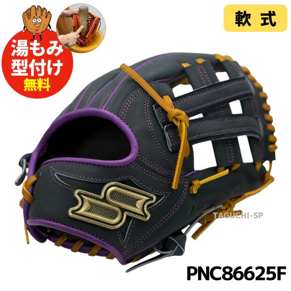 新入荷商品 – 野球専門店 タグチスポーツ