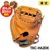 NEW【湯もみ型付け無料】【2024年モデル】玉澤　タマザワ　TAMAZAWA　DULUXE FIELD　デラックスフィールド 硬式キャッチャーミット　硬式グラブ　硬式グローブ　右投げ用　指先長め設計　TKC-HA2DX　オレンジ×タン