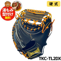 NEW【湯もみ型付け無料】【2024年モデル】玉澤　タマザワ　TAMAZAWA　DULUXE FIELD　硬式キャッチャーミット　硬式グラブ　硬式グローブ 右投げ用　浅め型　親指湾曲芯　TKC-TL2DX　ブラック×タン