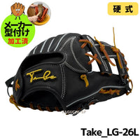 NEW【REAL FORM型付け加工済】TAKE　テイク　Take 2025 Flagship Model　【JAPANESE KOYUNI】　硬式グラブ　硬式グローブ　内野手用　Take_LG-26L　ブラック×コルク紐