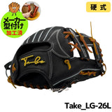 NEW【REAL FORM型付け加工済】TAKE　テイク　Take 2025 Flagship Model　【JAPANESE KOYUNI】　硬式グラブ　硬式グローブ　内野手用　Take_LG-26L　ブラック×コルク紐