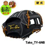 NEW	【REAL FORM型付け加工済】TAKE　テイク　Take 2025 Flagship Model　【JAPANESE KOYUNI】　硬式グラブ　硬式グローブ　内野手用　Take_TY-6NB　ブラック×コルク紐