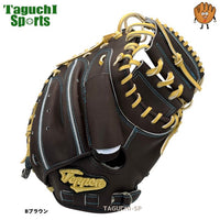 NEW【メーカー至極仕上げ済み】　てっぺん Teppen　限定 硬式用キャッチャーミット　響 KKI　【中学硬式っ全リーグ・高校硬式対応モデル】