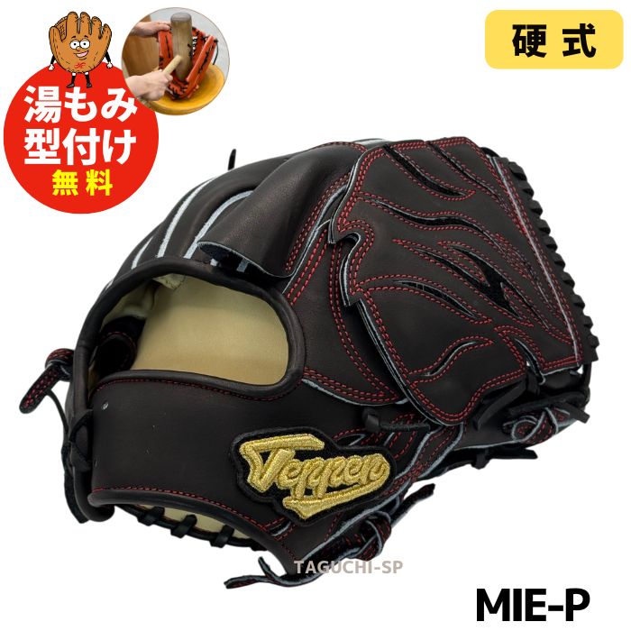 T*a様 【日本未発売】マルッチ 内野手用11.75インチ 新入荷商品 – ページ 4 – 野球専門店 タグチスポーツ