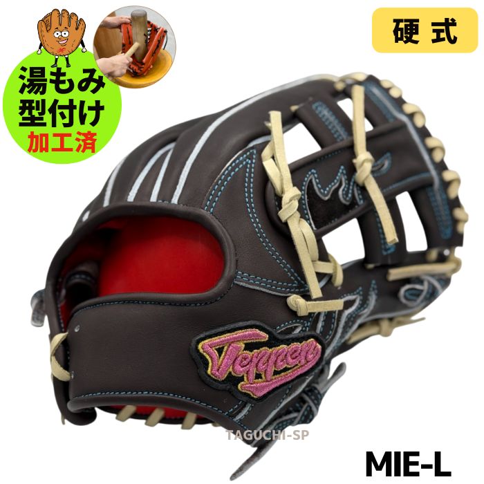 【有名人芸能人】 NEW【湯もみ型付け加工済み】てっぺん Teppen 硬式グラブ 硬式 グローブ