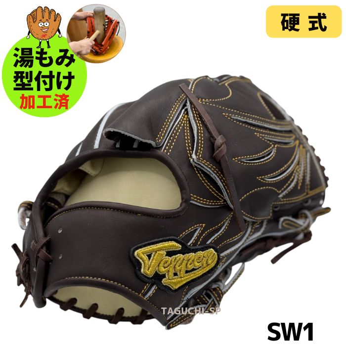 硬式投手用 硬式用【グローバルエリート】Hselection SIGNA JF【投手用(ヨコ