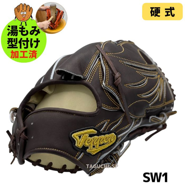 NEW【湯もみ型付け加工済み】てっぺん　Teppen　硬式グラブ　硬式グローブ　投手用　Bブラウン　店舗別注モデル　SW1