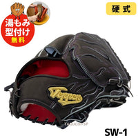 NEW【型付け加工無料】てっぺん（TEPPEN) 硬式　投手用グラブ　SW-1 　横型　ウェブを曲げない型付け　店舗別注　ブラック：パープルステッチ　高校野球対応・中学硬式各リーグ対応