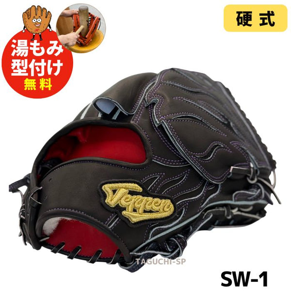 硬式投手用グローブ – 野球専門店 タグチスポーツ