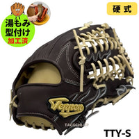 NEW【湯もみ型付け加工済み】てっぺん　Teppen　硬式グラブ　硬式グローブ　外野手用　Bブラウン×ブロンド　店舗別注モデル　TTY-S