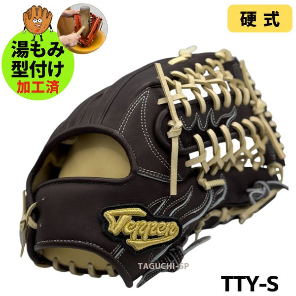 NEW【湯もみ型付け加工済み】てっぺん　Teppen　硬式グラブ　硬式グローブ　外野手用　Bブラウン×ブロンド　店舗別注モデル　TTY-S