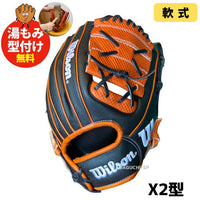 NEW【2024年モデル】【湯もみ型付け加工無料】Wilson　ウィルソン ウイルソン　ワナビーヒーロー　デュアル　軟式グラブ　軟式グローブ　内野手用 　X2型　右投げ用　WBW102393　カッパーSC×ブラックSS