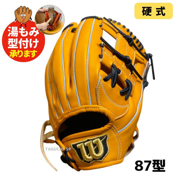 NEW【湯もみ型付け加工無料】【2024年モデル】【Wilson Staff 】ウィルソンスタッフ デュアル 限定 硬式グラブ 硬式グローブ –  野球専門店 タグチスポーツ