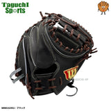 NEW【湯もみ型付け加工無料】　Wilson staff ウィルソンスタッフ　硬式ファーストミット　36型　HWY36D WBW102957 　Dブラウン　ウイルソンスタッフ (コピー)