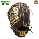 NEW【湯もみ型付け加工無料】【2026年モデル】【Wilson Staff】ウィルソンスタッフ デュアル　硬式グラブ　硬式グローブ　外野手用　左投げ用　WBW102922　Dブラウン　D8型