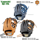 NEW【2026年モデル】【型付け加工無料】【Wilson】ウィルソン ウイルソン ジュニア　少年用 軟式グローブ　D-MAX DUAL Jr ディーマックスデュアル ジュニア　内野手用　WBW104458/WBW104459/104462/104463/104464/104465　6J型（86型）