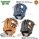 NEW【2026年モデル】【型付け加工承ります】【Wilson】ウィルソン ウイルソン ジュニア　少年用 軟式グローブ　D-MAX DUAL Jr ディーマックスデュアル ジュニア　内野手用　WBW104466/WBW104467/WBW104470/WBW104471/WBW104472/WBW104473　7J型（87型）