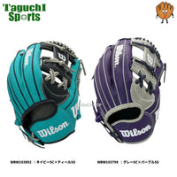 NEW【湯もみ型付け加工無料】ウイルソン(WILSON) 限定　軟式グラブ　スピンコントロールレザー　1723型　　WBW103798 WBW103802  RHL1723H 　外崎型　小指2本推奨（コユニ）