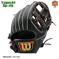 NEW【湯もみ型付け加工済み】ウィルソン(Wilson) 硬式グラブ（グローブ） 　内野手用　セカンド・ショート・サード　 86型 ウイルソンスタッフ 高校野球・中学硬式 対応カラー　 HWY86H 　外崎型　　WBW102903 ブラックSS
