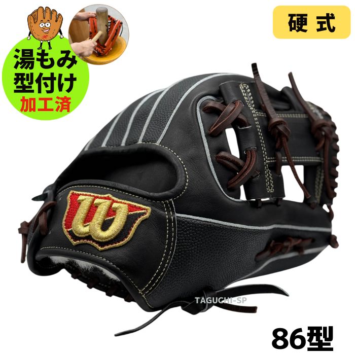 T*a様 【日本未発売】マルッチ 内野手用11.75インチ T*a様 【日本未発売】マルッチ 内野手用11.75インチ