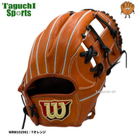 NEW【湯もみ型付け加工済み】【コユ二（小指2本）】即戦力仕上げ　外崎型【Wilson Staff 】ウィルソンスタッフ デュアル　軟式グラブ　軟式グローブ　内野手用　　WBW102981 RWY87