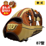 NEW【2025年モデル】【プロフィット型付け加工無料】【WILSON QUEEN DUAL】ウィルソン ウイルソン クイーンデュアル　女子ソフトボール用グラブ　女子ソフトボールグローブ　内野手用　87型　WBW103151　Tオレンジ×ブロンドSS