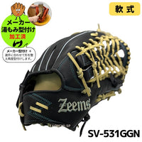 NEW【メーカー湯もみ型付け済】【選手に合わせて型を整えて再度当店で型付けします！】【2025年モデル】ジームス(ZEEMS)　　軟式用グラブ　軟式用グローブ　SV-531GGN　外野手用　直刺繍Zeemsラベル　右投げ　ブラック×キャメルブラウン