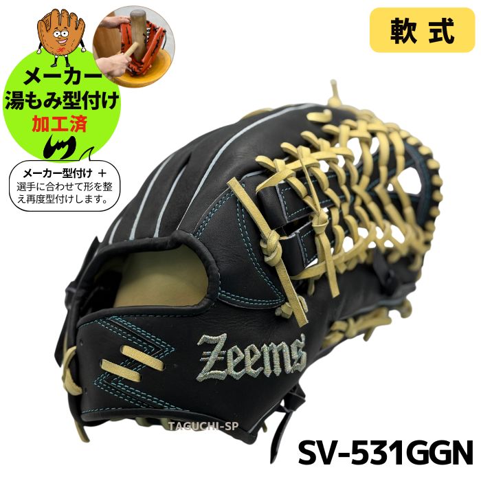 新入荷商品 – 野球専門店 タグチスポーツ