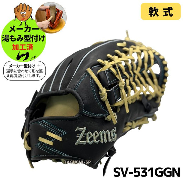 新入荷商品 – 野球専門店 タグチスポーツ