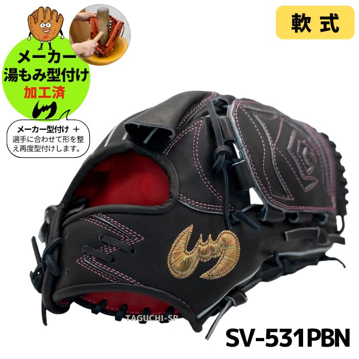 新入荷商品 – 野球専門店 タグチスポーツ