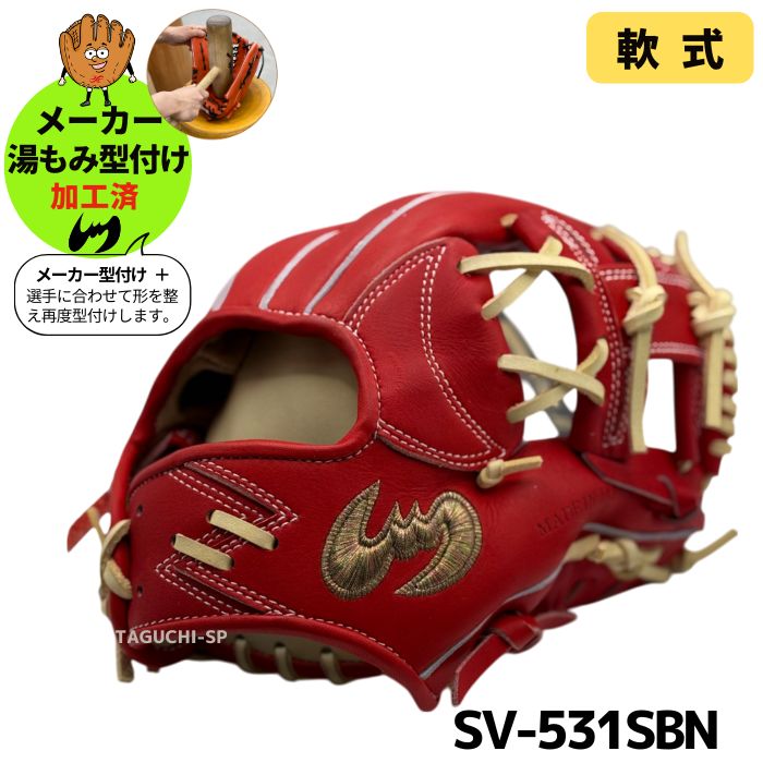 zm-sv-531sbn_1.jpg?v=1739441326