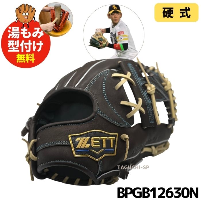 2026　WBC　77　峮峮　チュンチュン　応援　ブート付きパーカー　ブラック ブラックナイト Black knight バドミントンウェア ユニセックス