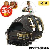 NEW【湯もみ型付け加工無料】ZETT ネオステイタス　今宮モデル　サイズ3　硬式グラブ　BPGB12630N　内野オールラウンド　 小指2本入れ可能【中学硬式おすすめ】