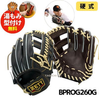 NEW【湯もみ型付け加工無料】ZETT（ゼット）　プロステイタス　硬式用　内野手用グラブ　吉川型  サイズ 4 　　セカンド・ショート・サード　BPROG260G