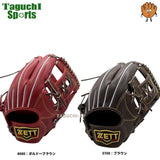 NEW【湯もみ型付け加工無料】ZETT（ゼット）　プロステイタス　硬式用　内野手用グラブ　今宮型　-5mm サイズ3 　5本推奨：小指2本対応　セカンド・ショート　BPROG364G　ブラウン（3700). ボルドーブラウン（4000）　オールラウンド