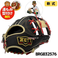 NEW【湯もみ型付け加工無料】【2025年モデル】【今宮選手モデル】ZETT　プロステイタス　限定 軟式グラブ　限定 軟式グローブ　内野手用　セカンド・ショート用　BRGB32576　右投げ用　2トーンカラー限定品　ブラック×パステルブラウン