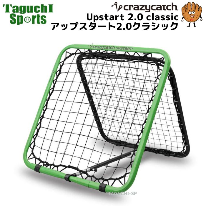 クレイジーキャッチ ワイルドチャイルド - メルカリ