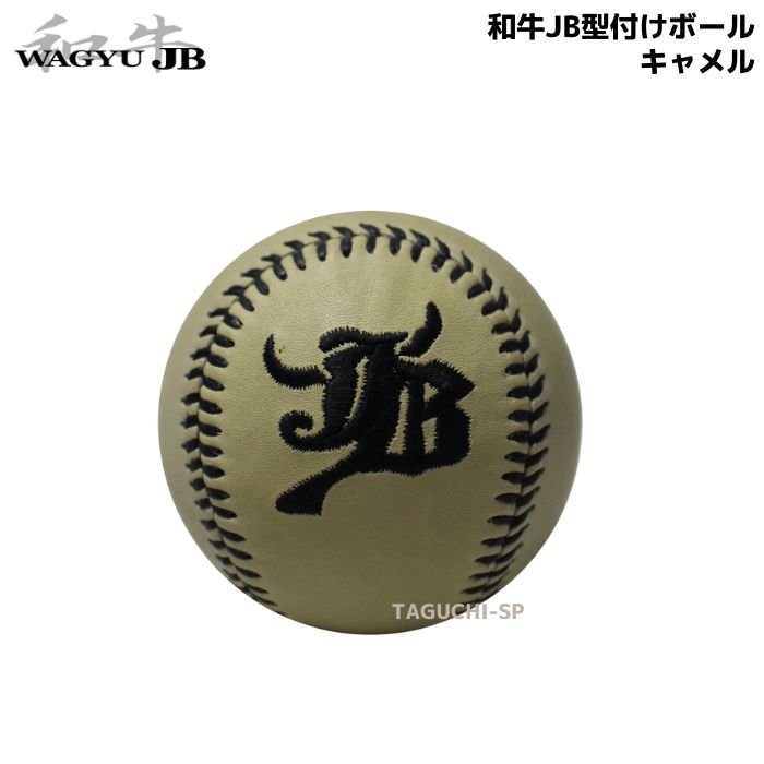 bp-wgjbkb-cam_1.jpg?v=1663232560