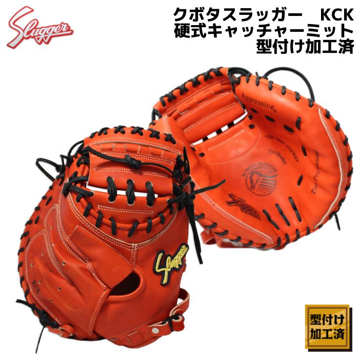 ☆少数生産！超限定品☆TYPE-C100『名も無きミット』限定ライトブラック 商品 – ページ 2 – 野球専門店 タグチスポーツ