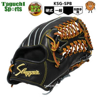 NEW　【湯もみ型付け加工済】久保田スラッガー　クボタスラッガー　硬式グラブ　硬式グローブ　外野手用　KSG-SPB　ブラック×タン