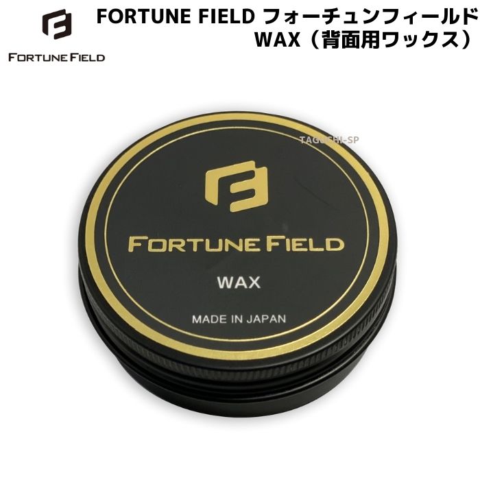 lc-ffwax_1.jpg?v=1635239378