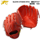 NEW【プロフィット型付け加工無料】【2022年モデル】【GLOVE STUDIO RYU】　RYU　硬式グラブ　硬式グローブ　投手用　右投げ用　103　Rオレンジ