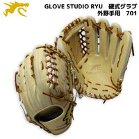 NEW【プロフィット型付け加工無料】【2022年モデル】【GLOVE STUDIO 