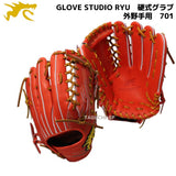 NEW【プロフィット型付け加工無料】【2022年モデル】【GLOVE STUDIO RYU】　RYU　硬式グラブ　硬式グローブ　外野手用　右投げ用　701　Rオレンジ