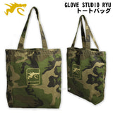 NEW【2021年モデル】【GLOVE STUDIO RYU】　RYU　迷彩柄トートバッグ