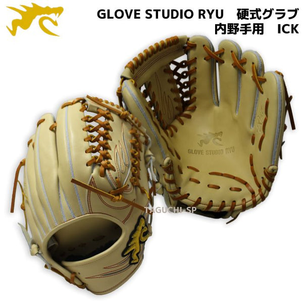 GLOVE STUDIO RYU – 野球専門店 タグチスポーツ