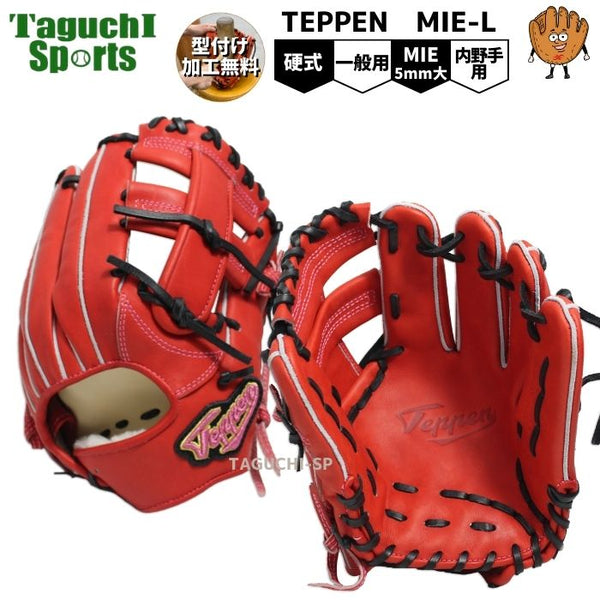 TEPPEN(てっぺん) – 野球専門店 タグチスポーツ