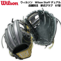 Wilson 軟式オーダーグローブ 87型 デュアル ウィルソン | tspea.org